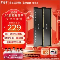 雷克沙（Lexar）DDR4 3600 16GB(8GB×2)套条 电竞马甲条台式内存条 CL18 Thor雷神铠 钛空灰 