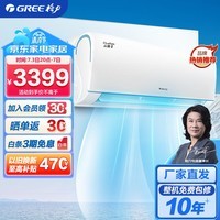 格力（GREE）空调 云锦-II 1.5匹一级能效 智能WiFi 变频冷暖 自清洁 家用卧室空调挂机 1.5匹 KFR-35GW/NhAd1BAj