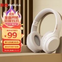 【直播间专享】联想（Lenovo） TH10米白 头戴式无线蓝牙耳机 