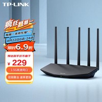 TP-LINK BE5100 WiFi7千兆双频无线路由器2.5G网口 5颗信号放大器 全屋组网 兼容wifi6 游戏加速 7DR5130