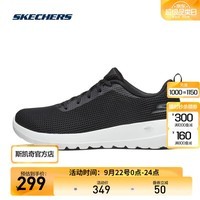 斯凯奇（Skechers）官方秋季超新星同款情侣款稳定性减震跑步鞋轻便透气休闲运 54639-BKW 黑色/白色 男款 40