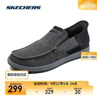 斯凯奇（Skechers）闪穿鞋 男士健步鞋2024秋季轻量一脚蹬舒适休闲鞋210839 黑色/BLK 42