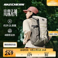 斯凯奇（Skechers）2024新款防雨户外双肩背包大容量桶式登山徒步耐磨L224U023 象牙白色/001J 均码