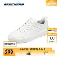 斯凯奇（Skechers）闪穿鞋|2024秋季新款男鞋爆款小白鞋板鞋休闲运动 白色/WHT 42.5