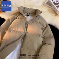 JEANSWEST Z+棉衣男棉服男士立领冬季新款简约青少年休闲保暖防风时尚有型外套 纯色#深卡其 XL