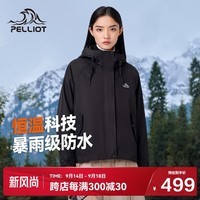 伯希和（Pelliot）冲锋衣男女三合一硬壳夏季防风防水登山服夹克外套12240112黑XL