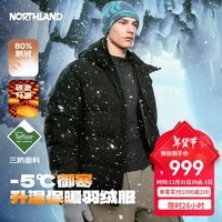 诺诗兰（NORTHLAND）冬季新款户外鹅绒羽绒服男女可升温连帽三防抗寒保暖面包服 纯黑色 185cm （160-180斤 卡码拍小）