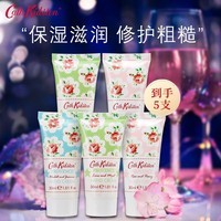 CATH KIDSTON 【英国品牌】护手霜套装男女通用礼盒礼物 5支随机散装