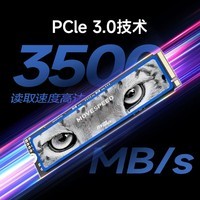 移速（MOVE SPEED) 1TB SSD固态硬盘 M.2接口(NVMe协议) 美洲豹系列  长江存储晶圆  国产颗粒