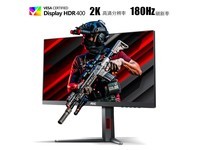 AOC 27英寸 2K FastIPS 原生180Hz 10Bit 1ms HDR400 出厂校色游戏电竞电脑显示器 宙斯盾系列 Q27G4