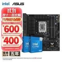 英特尔（Intel） 14代i5 主板CPU套装 主板套装 TUF B760M-PLUS WIFI D5重炮手 I5 14600KF盒装