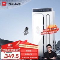 Yeelight多功能风暖浴霸浴室卫生间暖风取暖器强暖照明吊顶负离子除菌 除菌浴霸A7L-摆叶