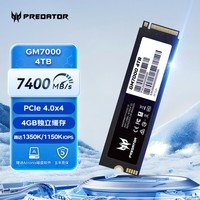 宏碁掠夺者（PREDATOR）4TB SSD固态硬盘 M.2接口(NVMe协议) GM7000系列｜NVMe PCIe 4.0读速7400MB/s  AI电脑存储配件