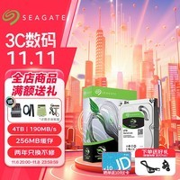 希捷（SEAGATE） 酷鱼4T 机械硬盘 4TB台式硬盘 ST4000DM004 5400转 3.5英寸硬盘