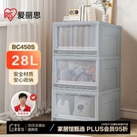 爱丽思衣服收纳箱塑料抽屉式床底玩具整理箱28L灰色1个装450S