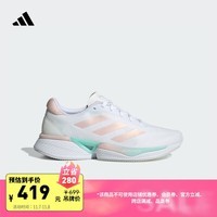 adidas Supernova Eterno超星动随心畅跑舒适慢跑鞋女子阿迪达斯 白/沙棕 39