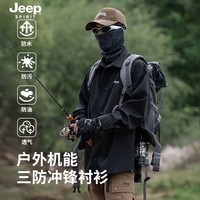 JEEP SPIRIT冲锋衬衫男春秋新款简约时尚户外旅行运动冲锋衬衣防水防污外套 曜石黑 M 110-130斤