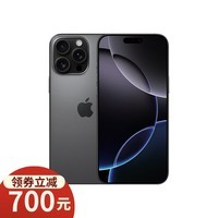 Apple/苹果 iPhone 16 Pro Max（A3297）256GB 黑色钛金属 支持移动联通电信5G 双卡双待手机