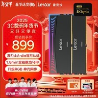 雷克沙（Lexar）DDR5 8000 32GB(16GB×2)套条 电竞RGB灯条台式内存条 海力士A-die颗粒 CL38 Ares战神之翼 黑色