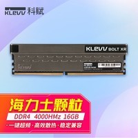 科赋（KLEVV）16GB DDR4 4000 台式机超频内存条 海力士颗粒 雷霆BOLT XR系列