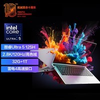 机械革命无界14Pro(英特尔酷睿Ultra 5 125H 32G 1T 120Hz 2.8K )轻薄本办公商务本游戏本笔记本电脑