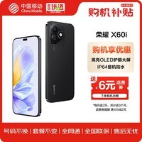 荣耀X60i 5G智能手机 正品新款 学生荣耀x60系列 全网通版M 幻夜黑 12+256G