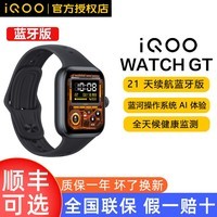 iQOO  WATCH GTֱiqoowatchgtwatch gt esimԭװֱ2024¿Ʒ ׷ڡ 