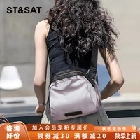 星期六（St&Sat）包包女2024爆款时尚百搭大容量贝壳包女士单肩斜挎包胸包腰包 粉红色