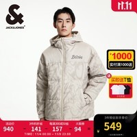 杰克·琼斯（JACK&JONES）男装秋冬刺绣满印LOGO图案宽松抽绳连帽羽绒服男短款潮流鸭绒服 卡其色 175/96A/M