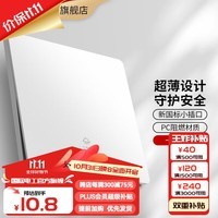 国际电工开关插座面板家用墙壁86型暗装一开5五孔电源插座超薄白色开关 一开单控