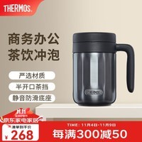 膳魔师（THERMOS）保温杯男不锈钢水杯咖啡杯泡茶杯大容量把手杯节日礼物TCMN-600 灰色 600ml