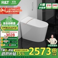 瑞尔特（R&T）智能马桶自翻盖等离子杀菌自动调温A6pro-305（厂商）