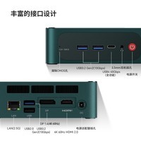 零刻SER6 Pro VEST 版本 高性能AMD锐龙7 8核16线程 7735HS游戏办公迷你主机 墨玉绿(HDMI+DP) 准系统(无内存硬盘系统)