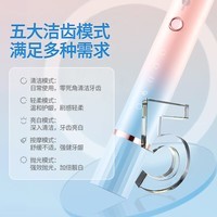 博皓(prooral)T33声波电动牙刷护齿压感提醒成人充电式情侣送礼生日礼物 白雪 父亲节礼物