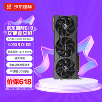 ASUS˶ASUSTUF GeForce RTX 4080 SUPER O16G GAMING 羺ϷרҵԿ