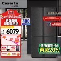 卡萨帝（Casarte）原石冰箱635L大容量十字对开门家用电冰箱一级能效节能变频智控三系统26档变温 BCD-635WVPAU1