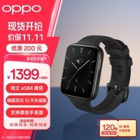 OPPO Watch 3 铂黑 全智能手表 运动健康手表 男女eSIM电话手表 血氧心率监测 一加 送礼