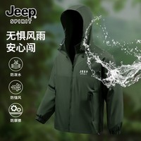 JEEP SPIRIT吉普夹克男秋季运动户外男士登山冲锋外套潮流休闲宽松连帽登山服 军绿#J双排标白 2XL