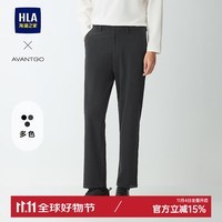 HLA海澜之家休闲裤24春秋新轻商务经典系列合体休闲裤男HKCAW3W125A 深灰9X 180/96A