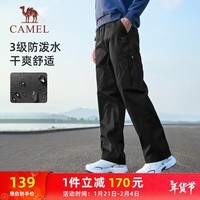 骆驼（CAMEL）休闲户外登山裤男防泼水直筒工装裤 J14CA6L6645 幻影黑 XL