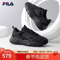 斐乐（FILA）跑步鞋老爹鞋男子跑步鞋MARSⅡ火星二代情侣款复古运动鞋休闲鞋 黑-BK-F12M141116F 41