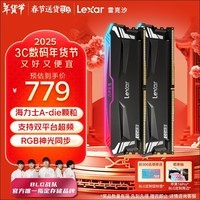 雷克沙（Lexar）DDR5 6400 32GB(16GB×2)套条 电竞RGB灯内存条 海力士A-die颗粒 CL32 Ares战神之刃 黑色