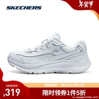 斯凯奇（Skechers）2024秋季新款女鞋商场同款缓震跑步鞋休闲运动鞋 白色/银色/WSL 39