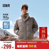 森马（Semir）羽绒服男质感仿麂皮2024冬纯色绣花绒面外套情侣宽松107824113201