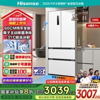 海信冰箱500小魔方Pro超薄零嵌入式冰箱法式一级能效风冷无霜家电国家补贴20%以旧换新BCD-500WNK1PUQ