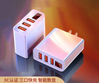 OKSJ 三口充电器头数据线手机快充3.4A多口USB插头 苹果安卓华为小米三星荣耀一加平板通用