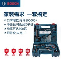 博世（BOSCH）GSB 600 RE 13毫米600瓦手电钻电动工具箱 多功能冲击钻套装