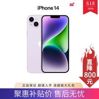 Apple/苹果 iPhone 14 Pro Max  库存原装手机14 5G 双卡双待 【14 紫色6.1寸】 128G 库存未使用【店保一年】