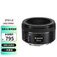 Canon/ EF50mm F/1.8 STMС̵ ȦԶԽͷ ɫ˰֣ ٷ