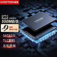 KOOTION酷霄 SSD固态硬盘SATA3.0接口2.5英寸高速电脑笔记本台式硬盘512G256G 【128G】X12-SATA3.0 TLC颗粒